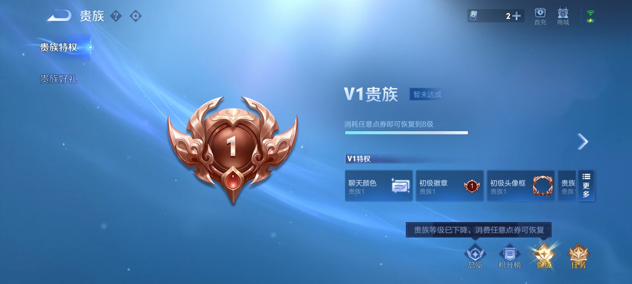 WZCMW3215012王者荣耀账号详情图9 WZCMW3215012王者荣耀账号详情图9