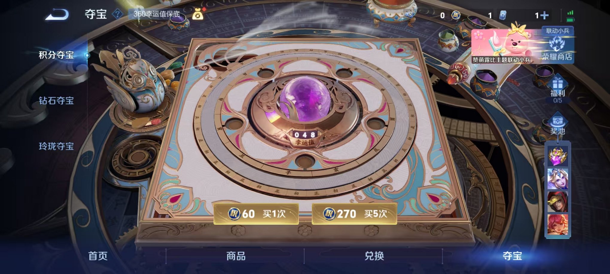 WZCMW3214999王者荣耀账号详情图9