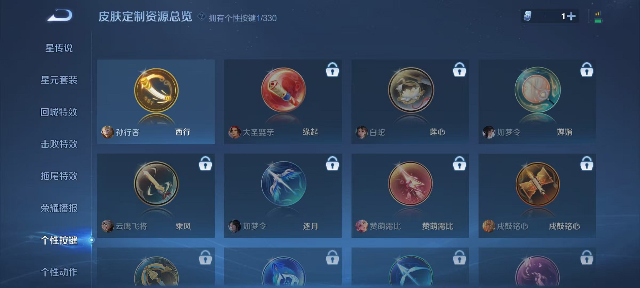 WZCMW3214999王者荣耀账号详情图14