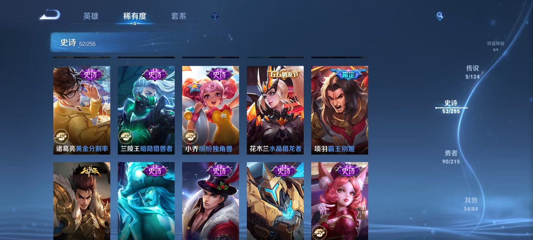 WZCMW3214999王者荣耀账号详情图16