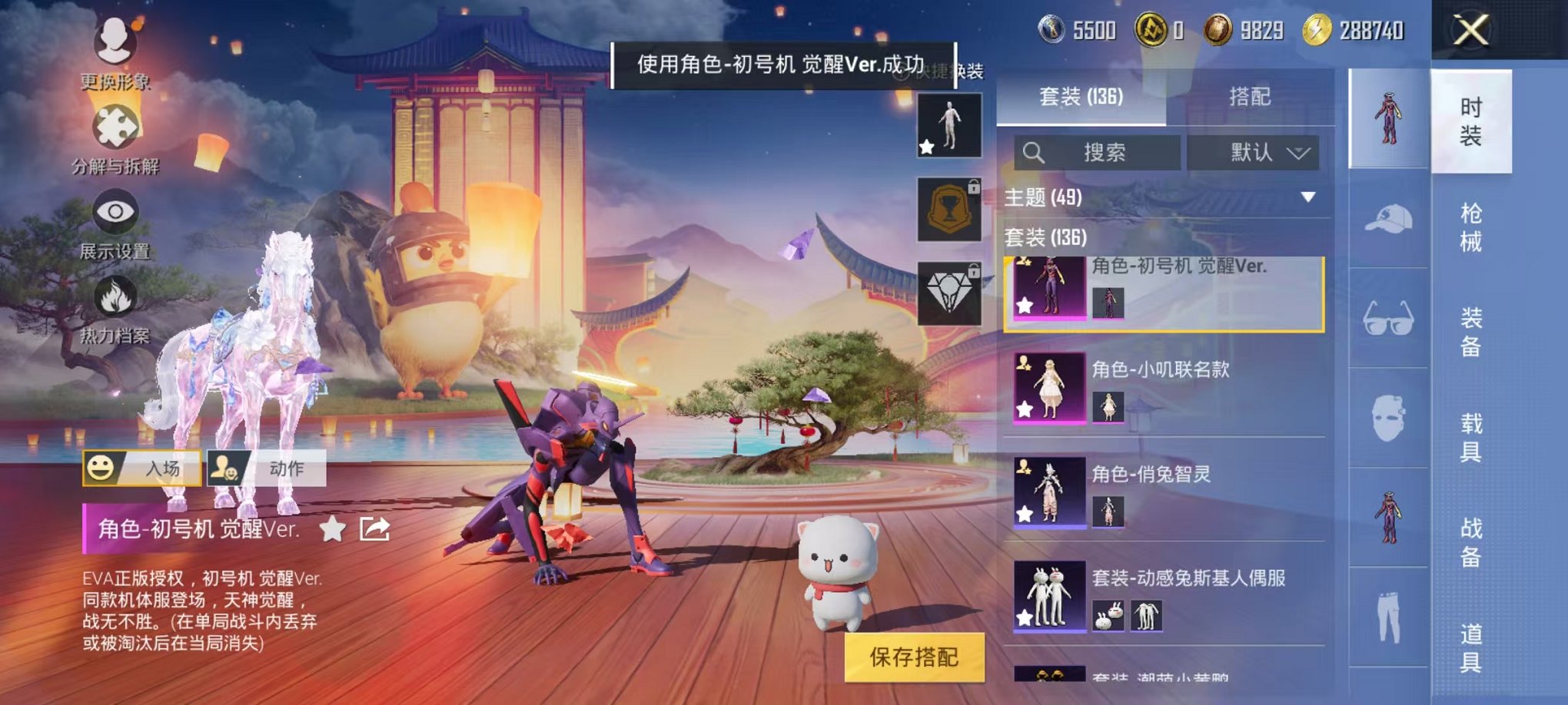 HPCMW3295233和平精英账号详情图10 HPCMW3295233和平精英账号详情图10