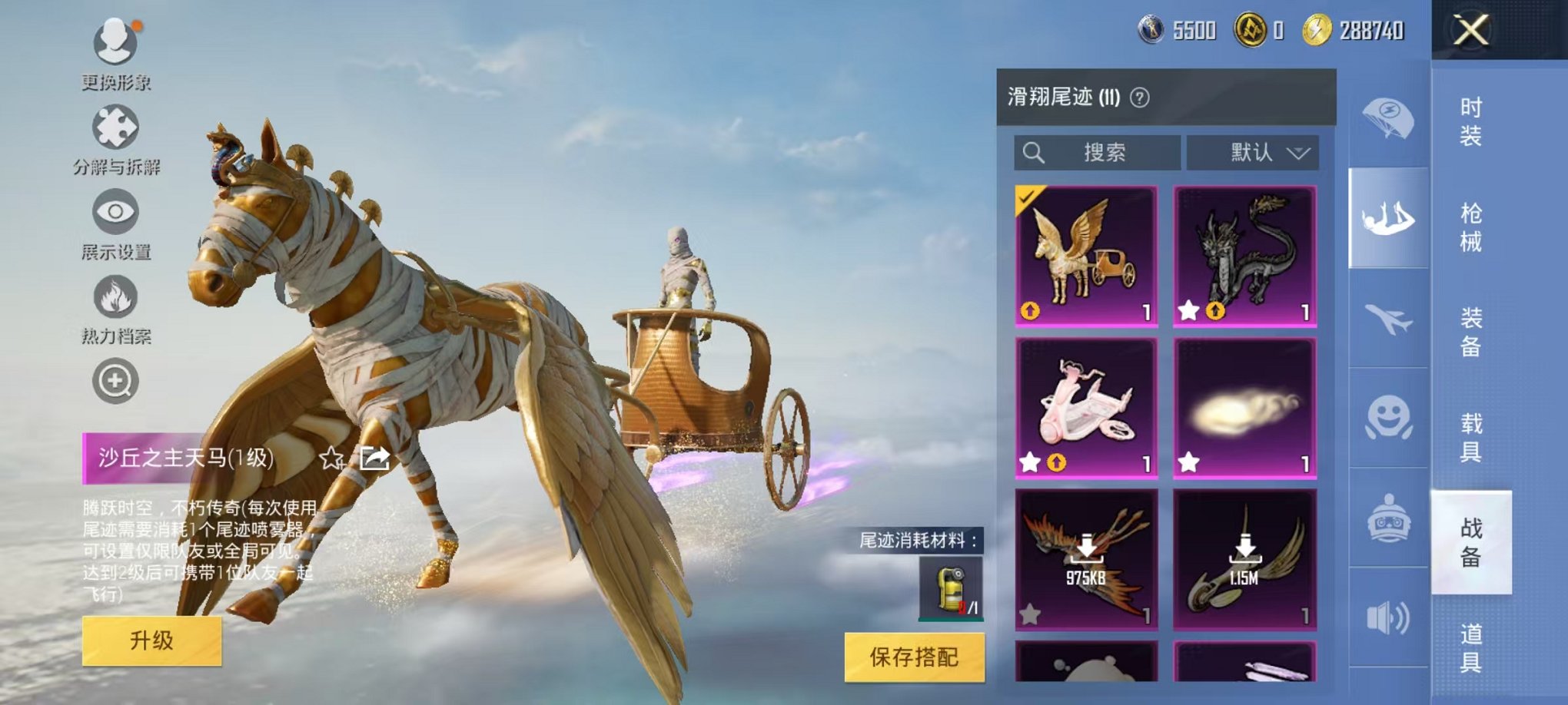 HPCMW3295233和平精英账号详情图13 HPCMW3295233和平精英账号详情图13
