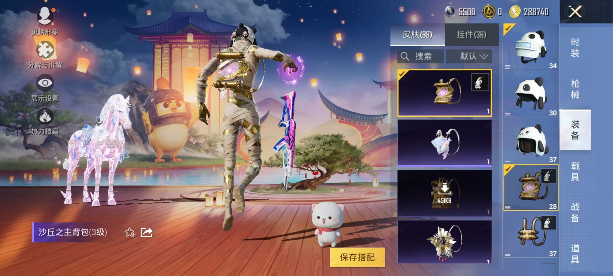 HPCMW3295233和平精英账号详情图17 HPCMW3295233和平精英账号详情图17