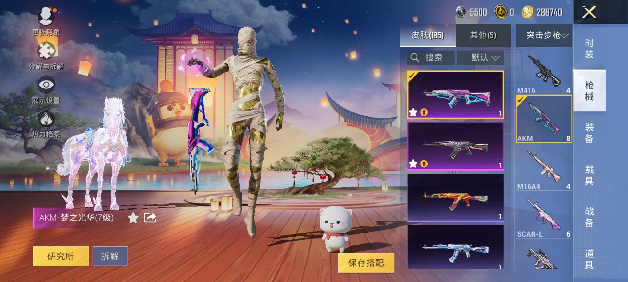 HPCMW3295233和平精英账号详情图19 HPCMW3295233和平精英账号详情图19