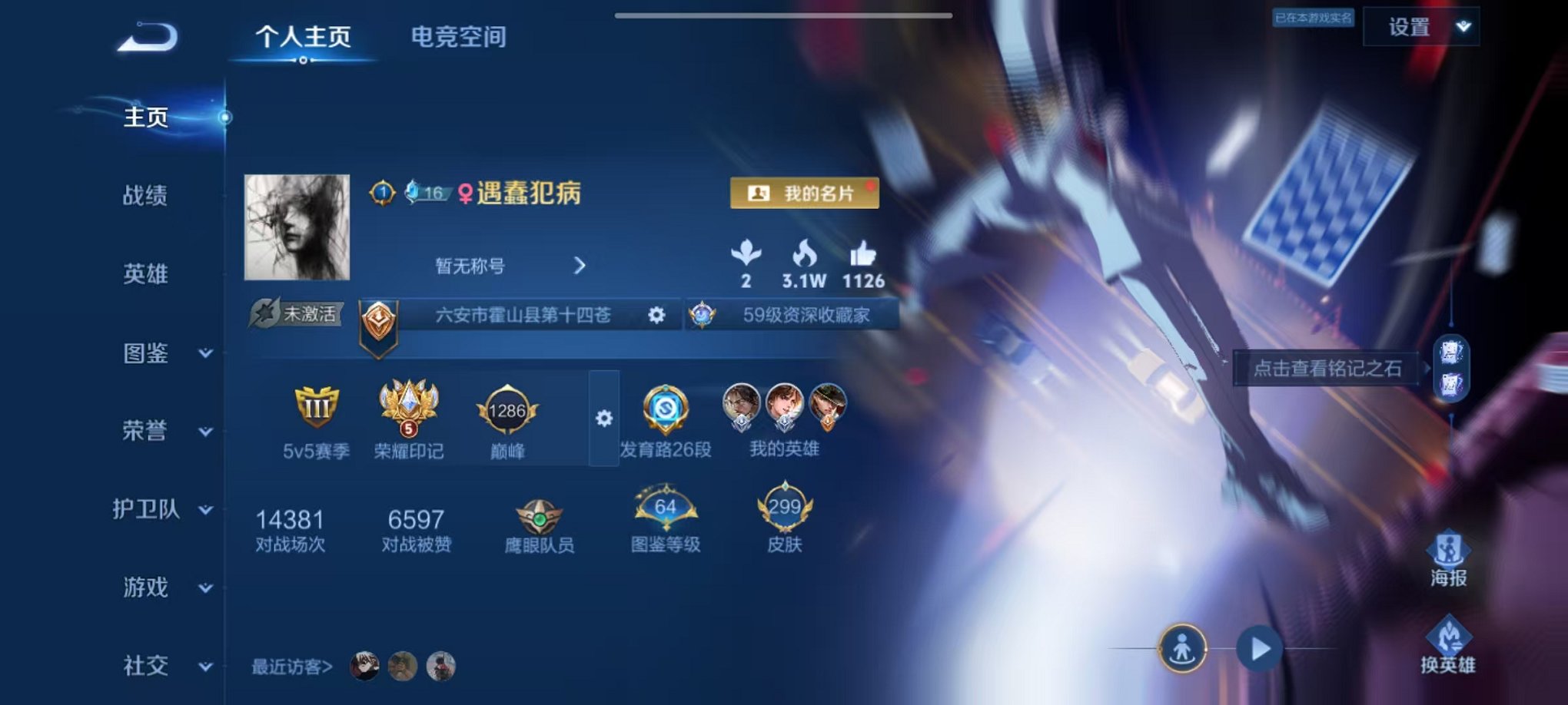 HPCMW3295233和平精英账号详情图21 HPCMW3295233和平精英账号详情图21