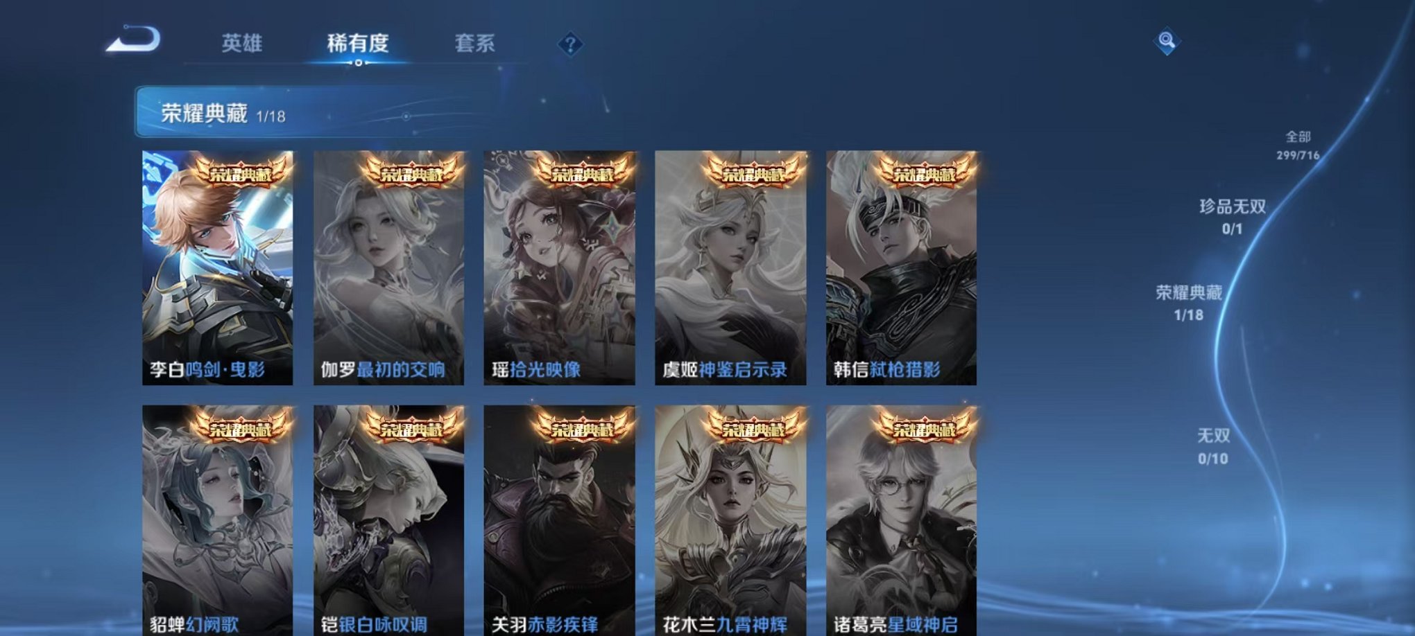HPCMW3295233和平精英账号详情图28 HPCMW3295233和平精英账号详情图28