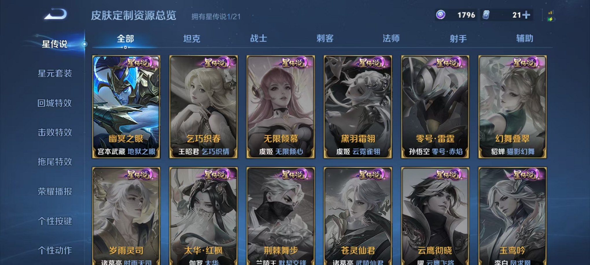 HPCMW3295233和平精英账号详情图33 HPCMW3295233和平精英账号详情图33