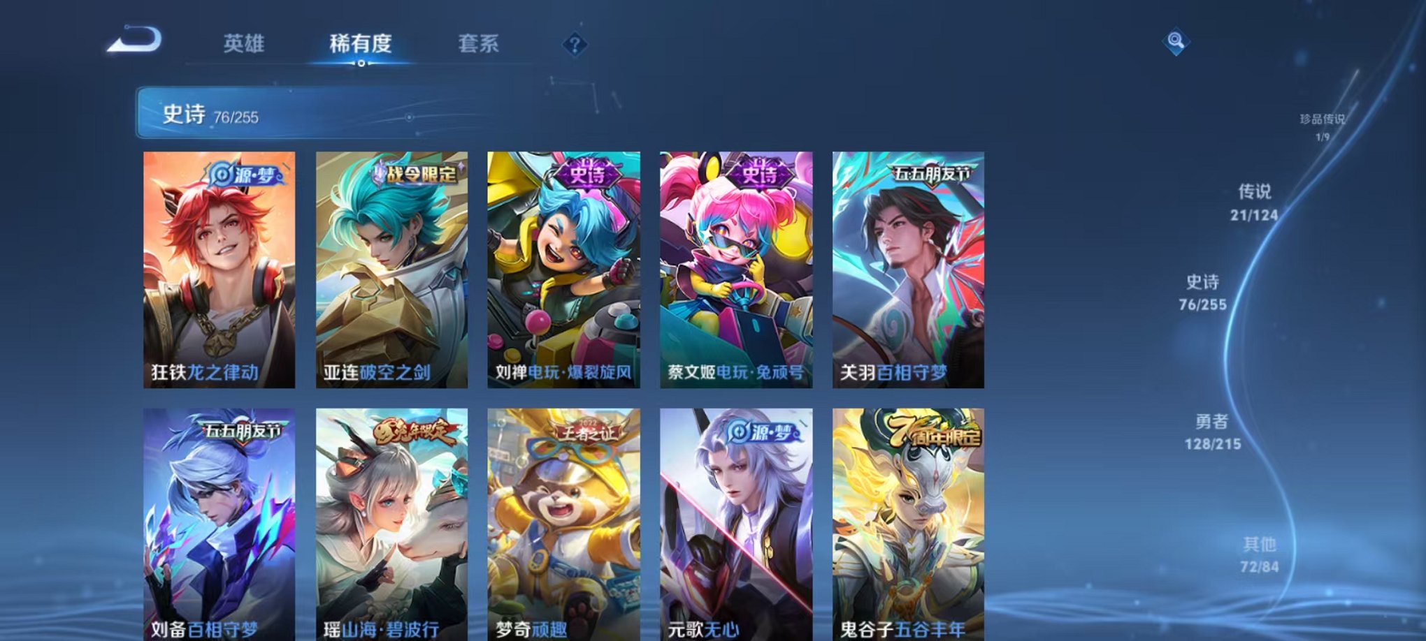 HPCMW3295233和平精英账号详情图35 HPCMW3295233和平精英账号详情图35