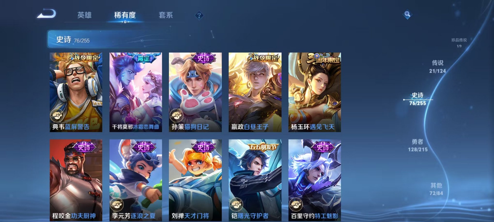 HPCMW3295233和平精英账号详情图36 HPCMW3295233和平精英账号详情图36