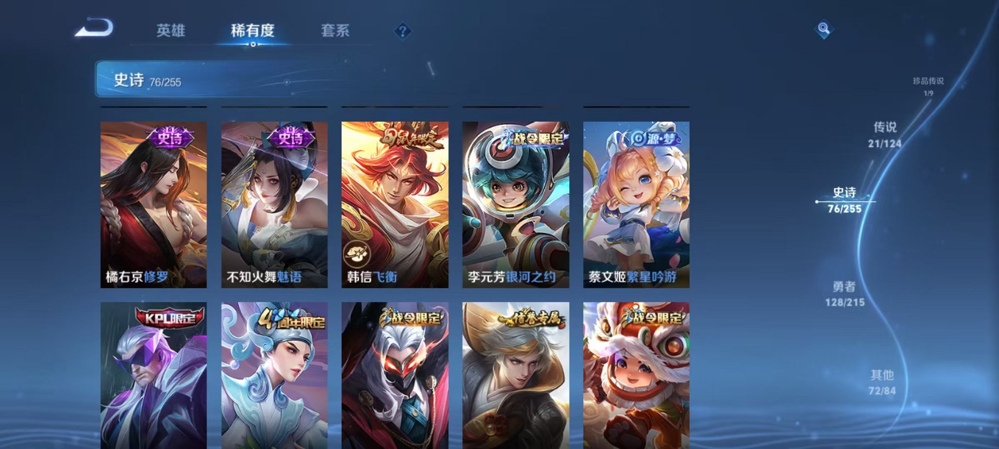 HPCMW3295233和平精英账号详情图37 HPCMW3295233和平精英账号详情图37
