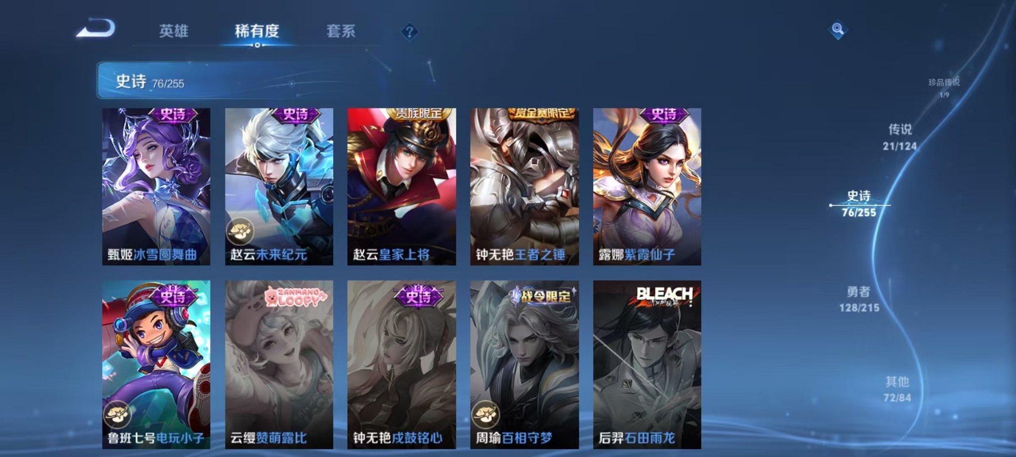 HPCMW3295233和平精英账号详情图38 HPCMW3295233和平精英账号详情图38