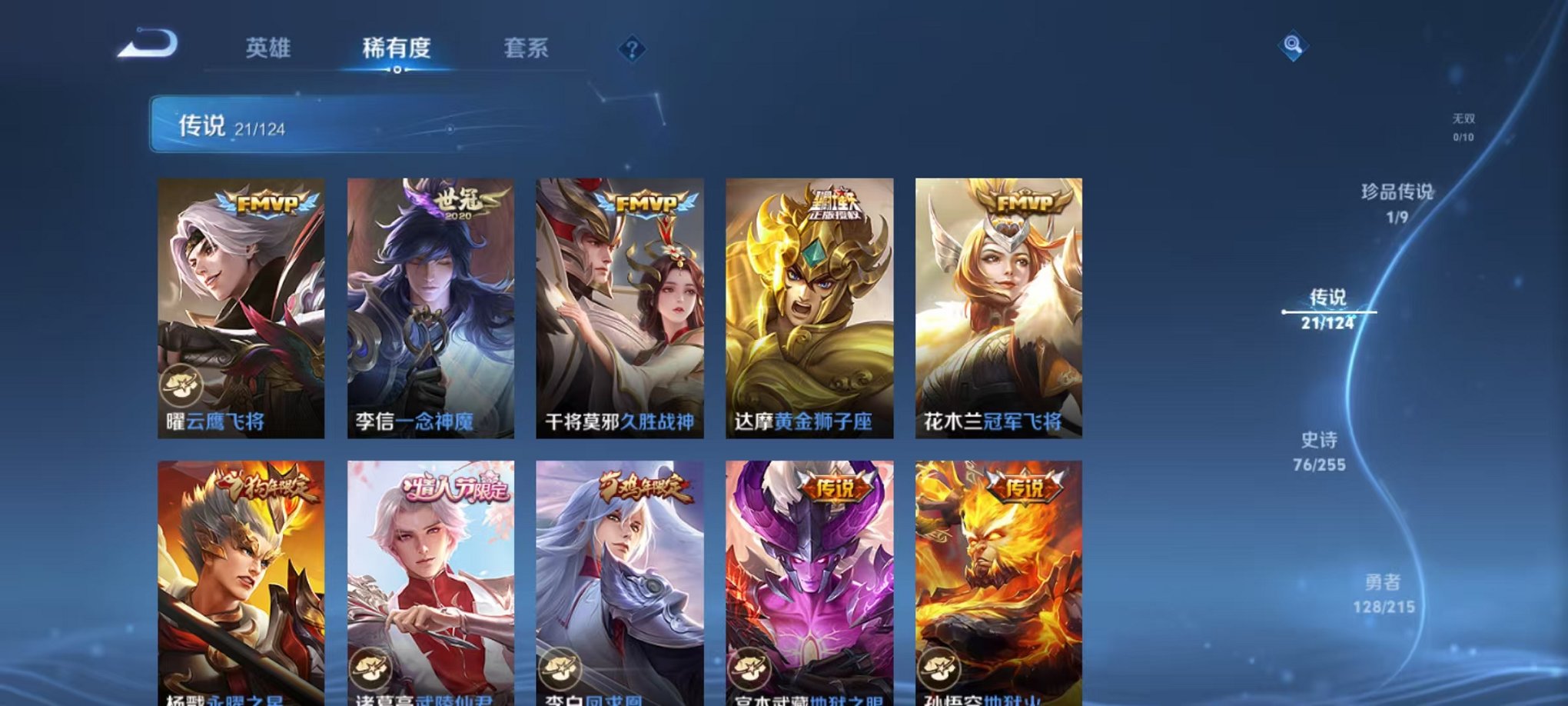 HPCMW3295233和平精英账号详情图39 HPCMW3295233和平精英账号详情图39