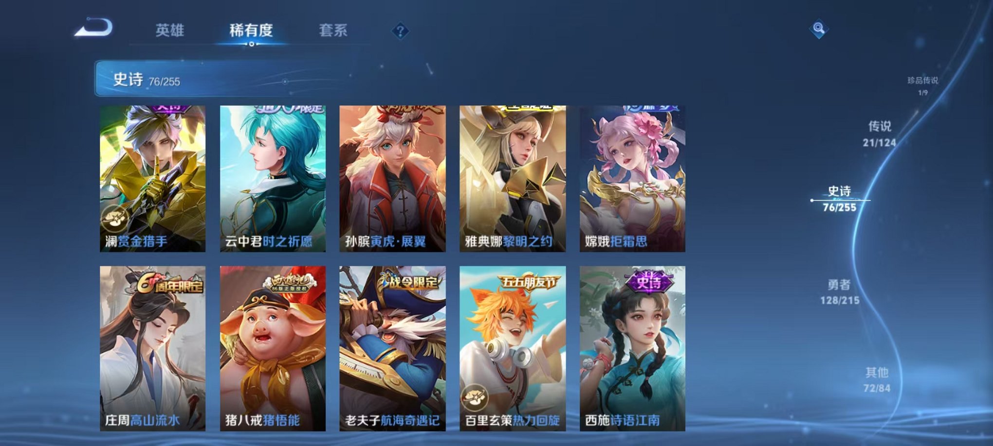 HPCMW3295233和平精英账号详情图40 HPCMW3295233和平精英账号详情图40