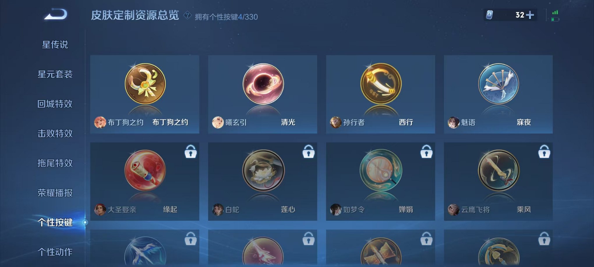 WZCMW3215016王者荣耀账号详情图11 WZCMW3215016王者荣耀账号详情图11