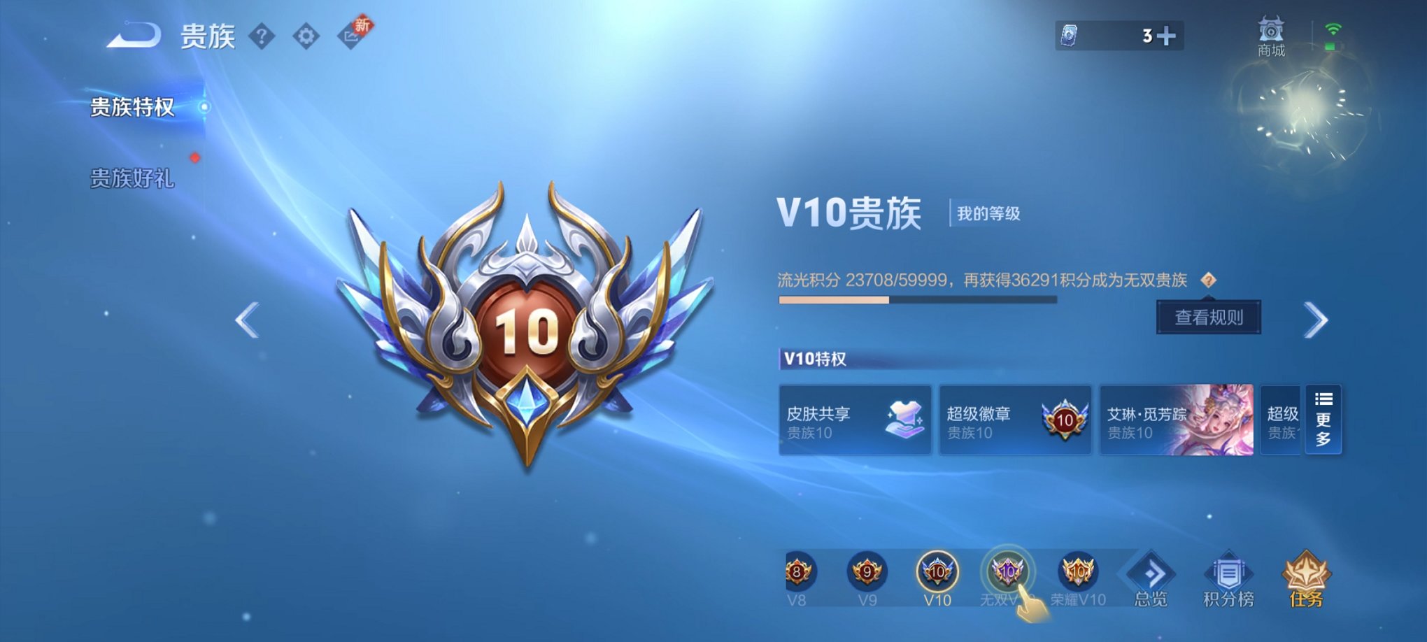 WZCMW3214965王者荣耀账号详情图13 WZCMW3214965王者荣耀账号详情图13