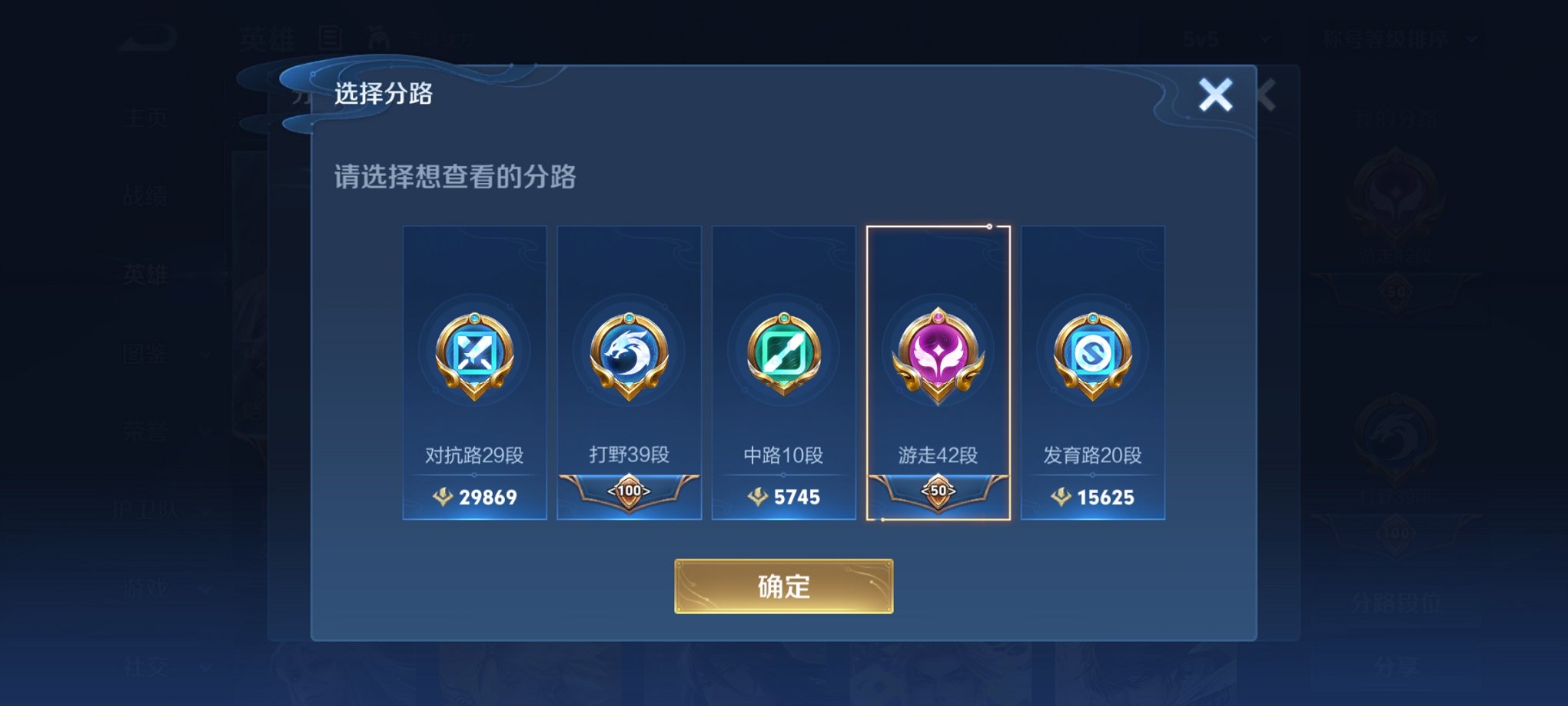 WZCMW3229561王者荣耀账号详情图9