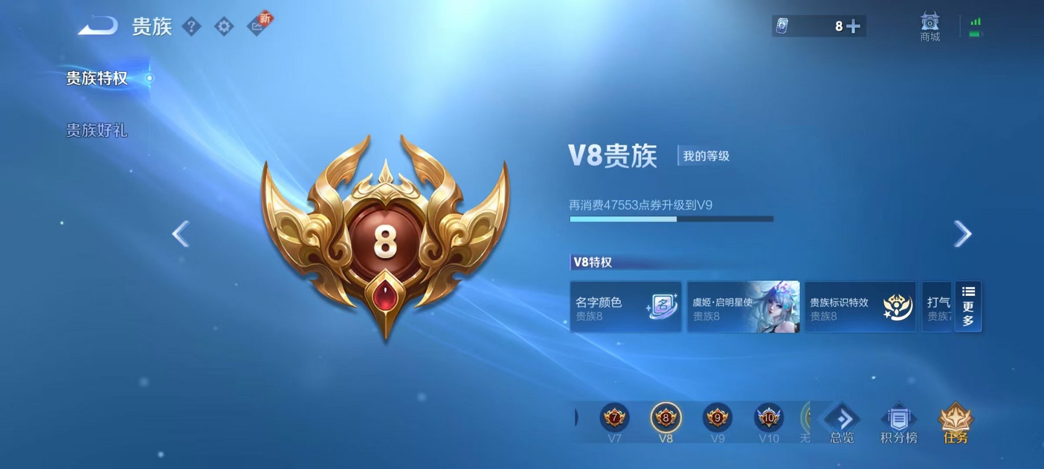 WZCMW3214975王者荣耀账号详情图9 WZCMW3214975王者荣耀账号详情图9