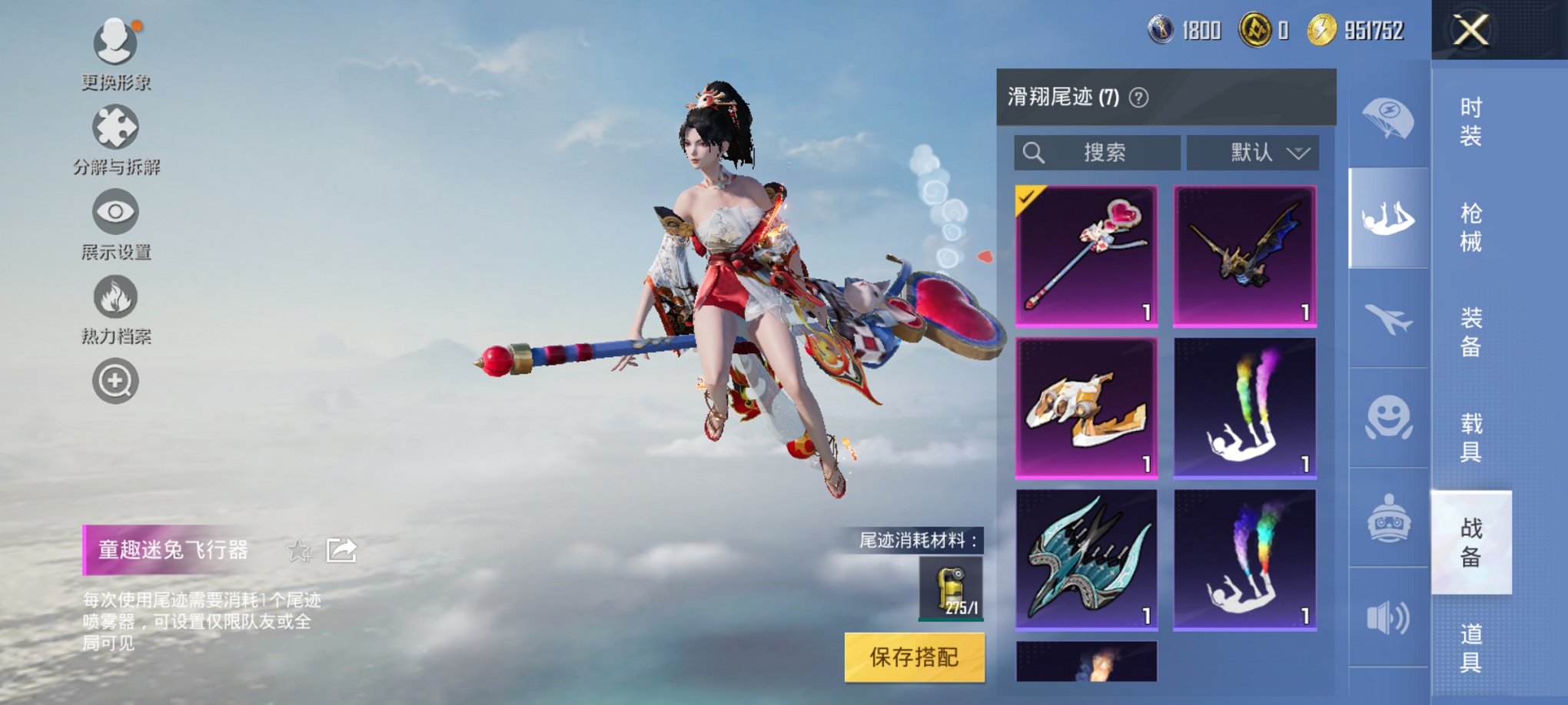 HPCMW3306223和平精英账号详情图4 HPCMW3306223和平精英账号详情图4