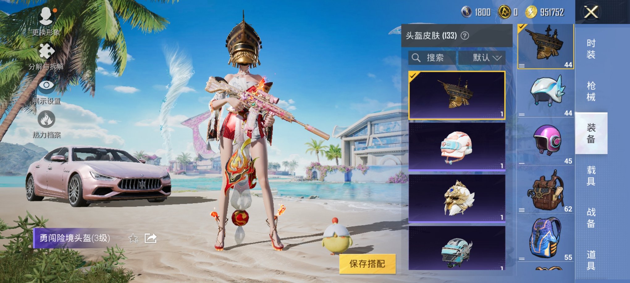 HPCMW3306223和平精英账号详情图9 HPCMW3306223和平精英账号详情图9