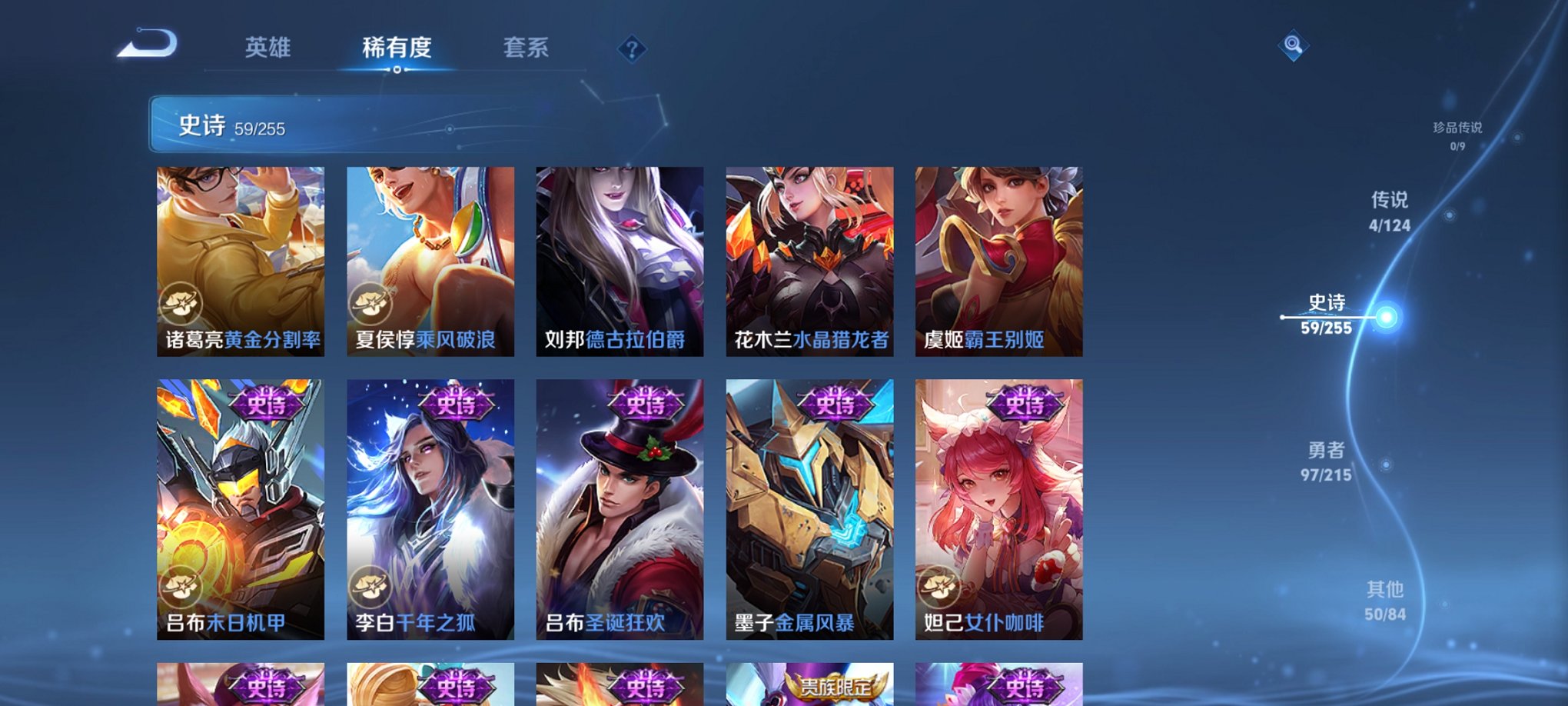 WZCMW3215115王者荣耀账号详情图11