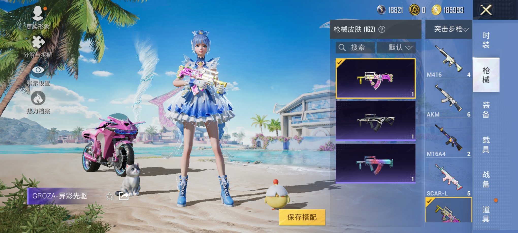 HPCMW3295250和平精英账号详情图5
