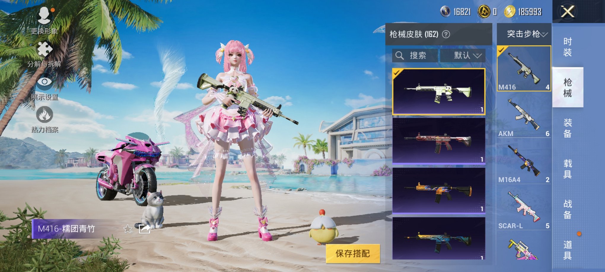 HPCMW3295250和平精英账号详情图10