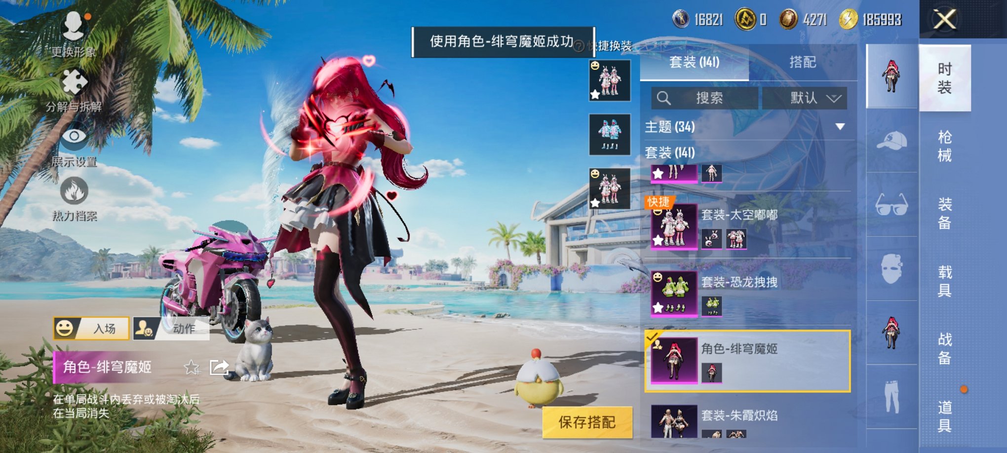 HPCMW3295250和平精英账号详情图14