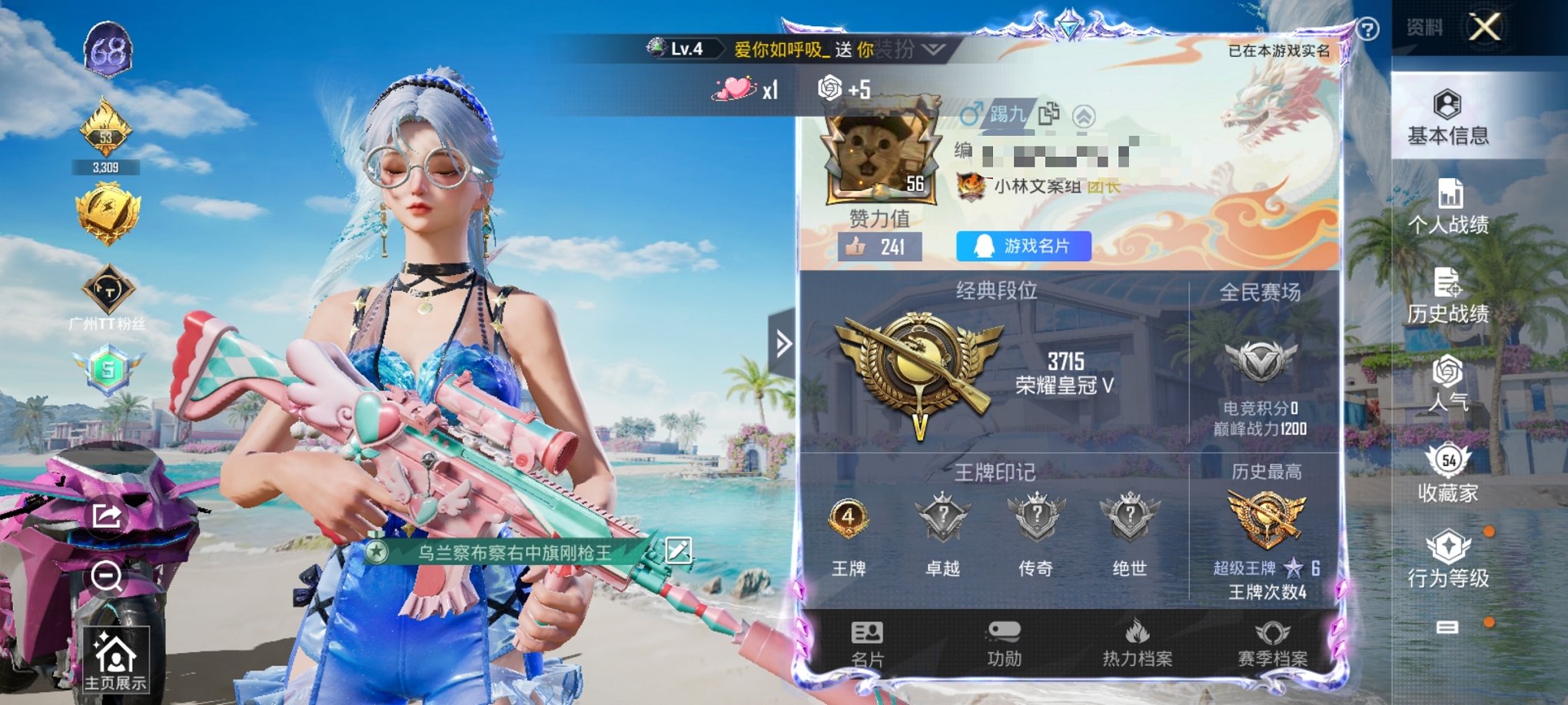 HPCMW3295250和平精英账号详情图16