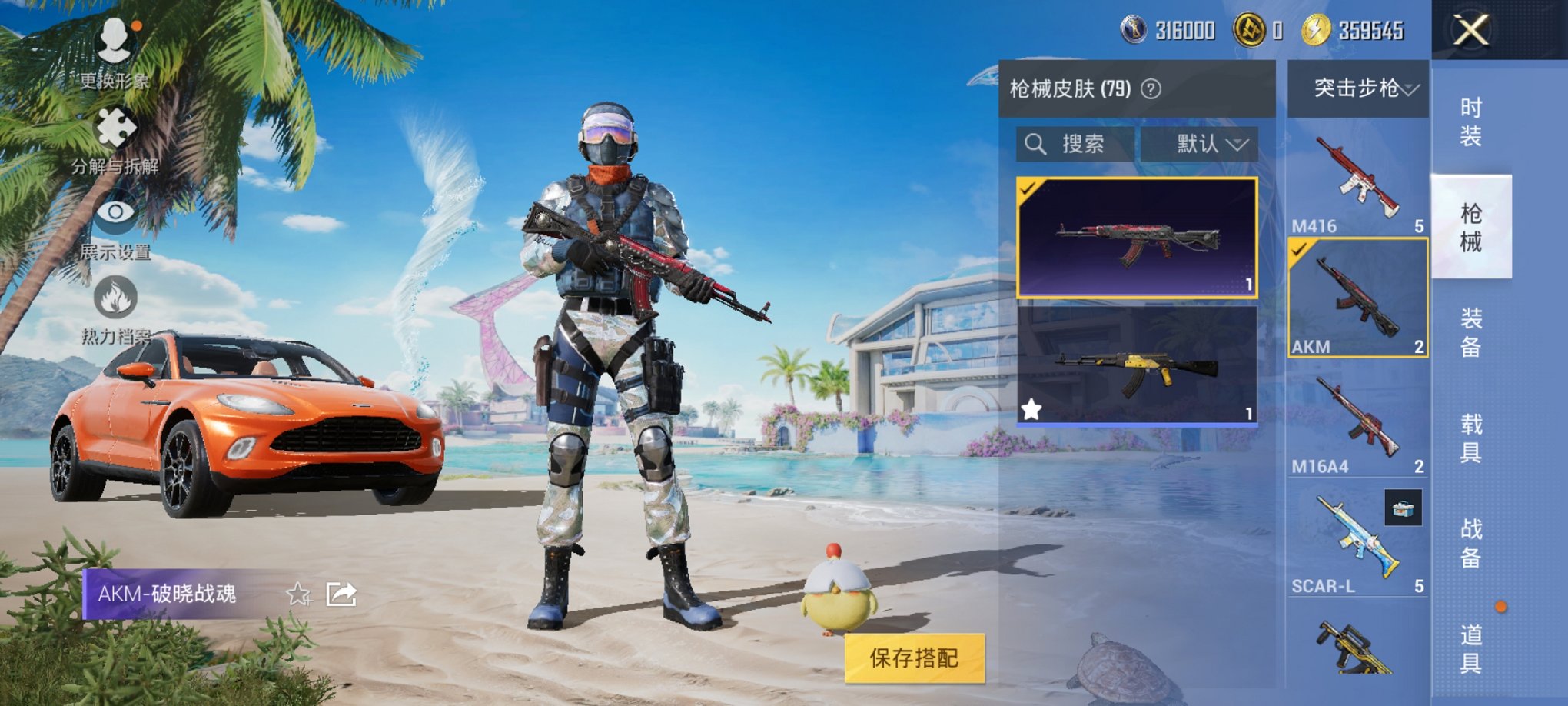 HPCMW3295253和平精英账号详情图8