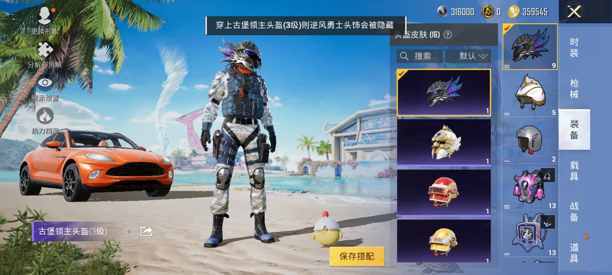 HPCMW3295253和平精英账号详情图12