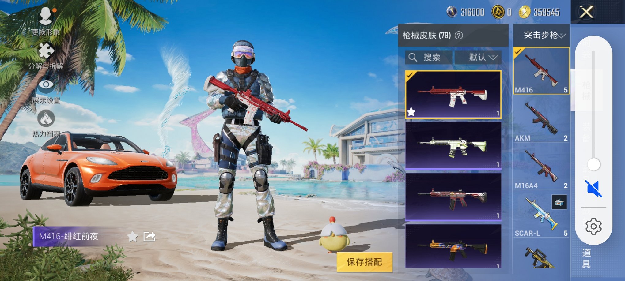 HPCMW3295253和平精英账号详情图13