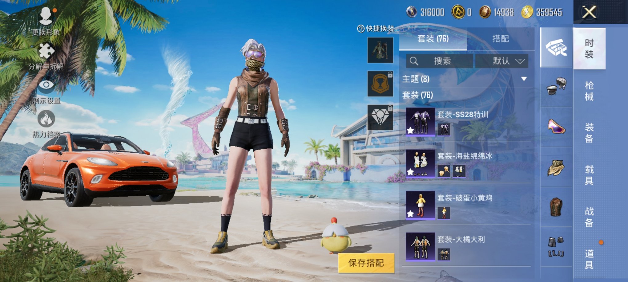 HPCMW3295253和平精英账号详情图15