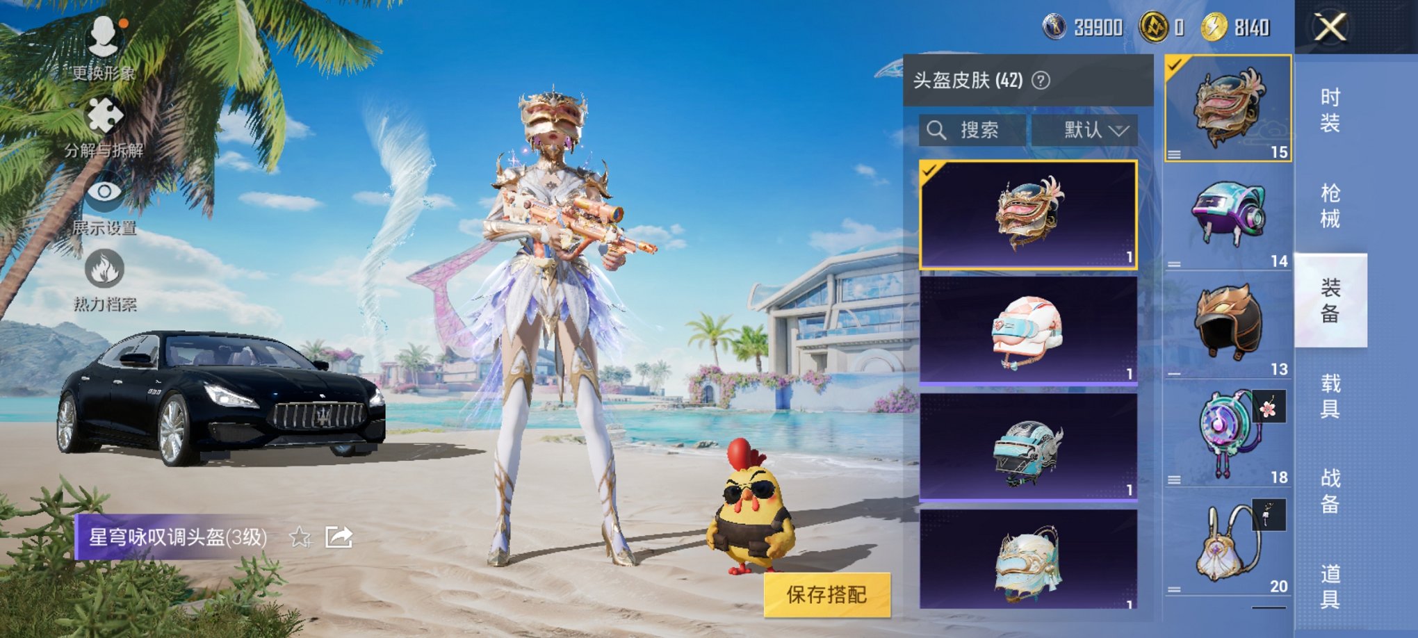 HPCMW3295262和平精英账号详情图9 HPCMW3295262和平精英账号详情图9