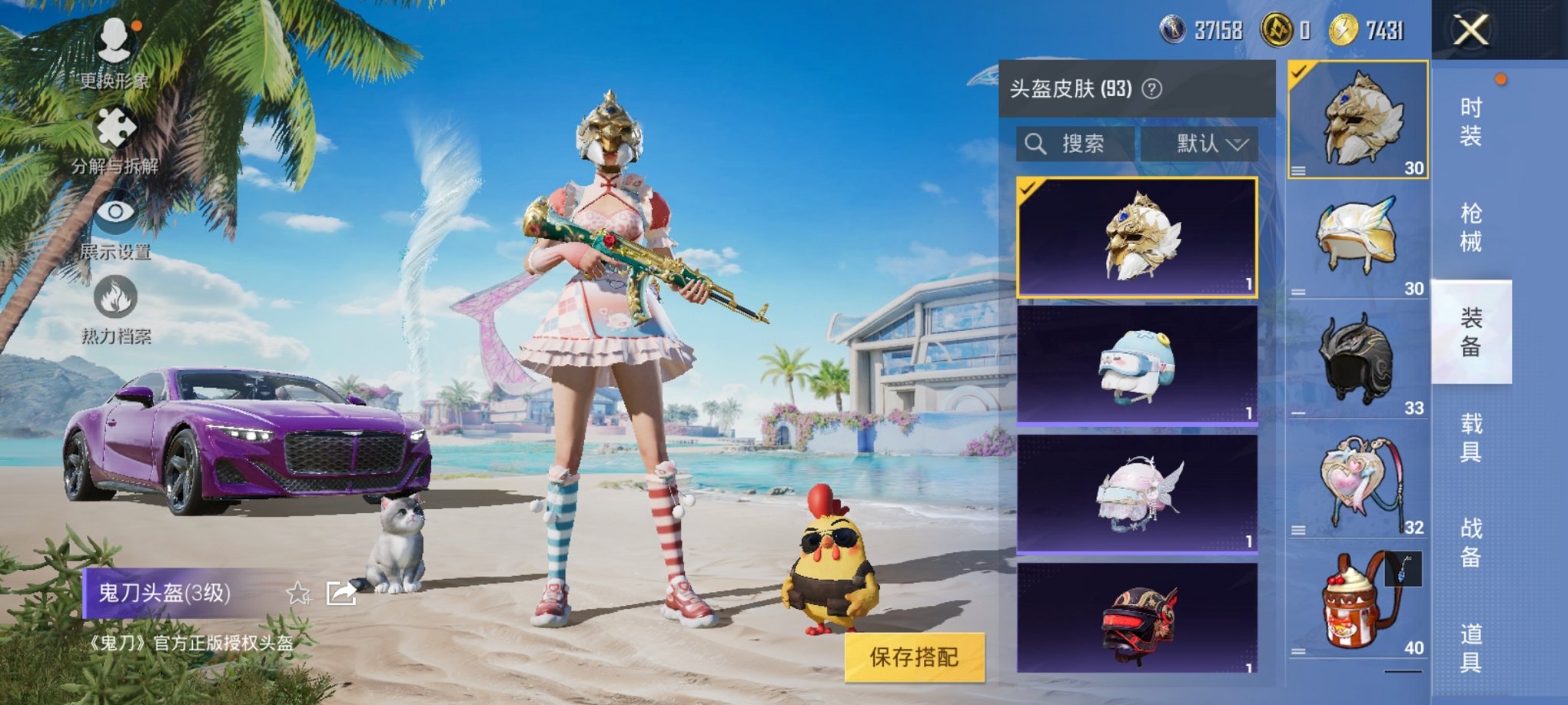 HPCMW3295256和平精英账号详情图5