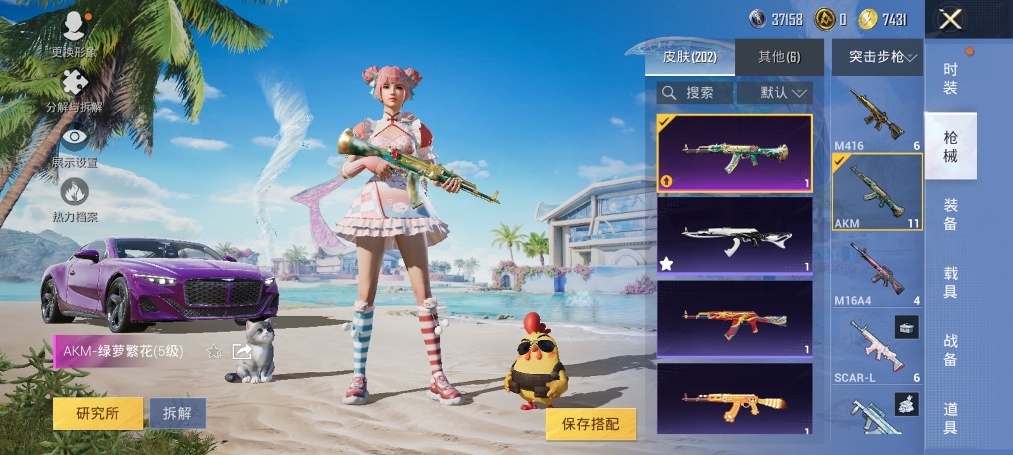 HPCMW3295256和平精英账号详情图7