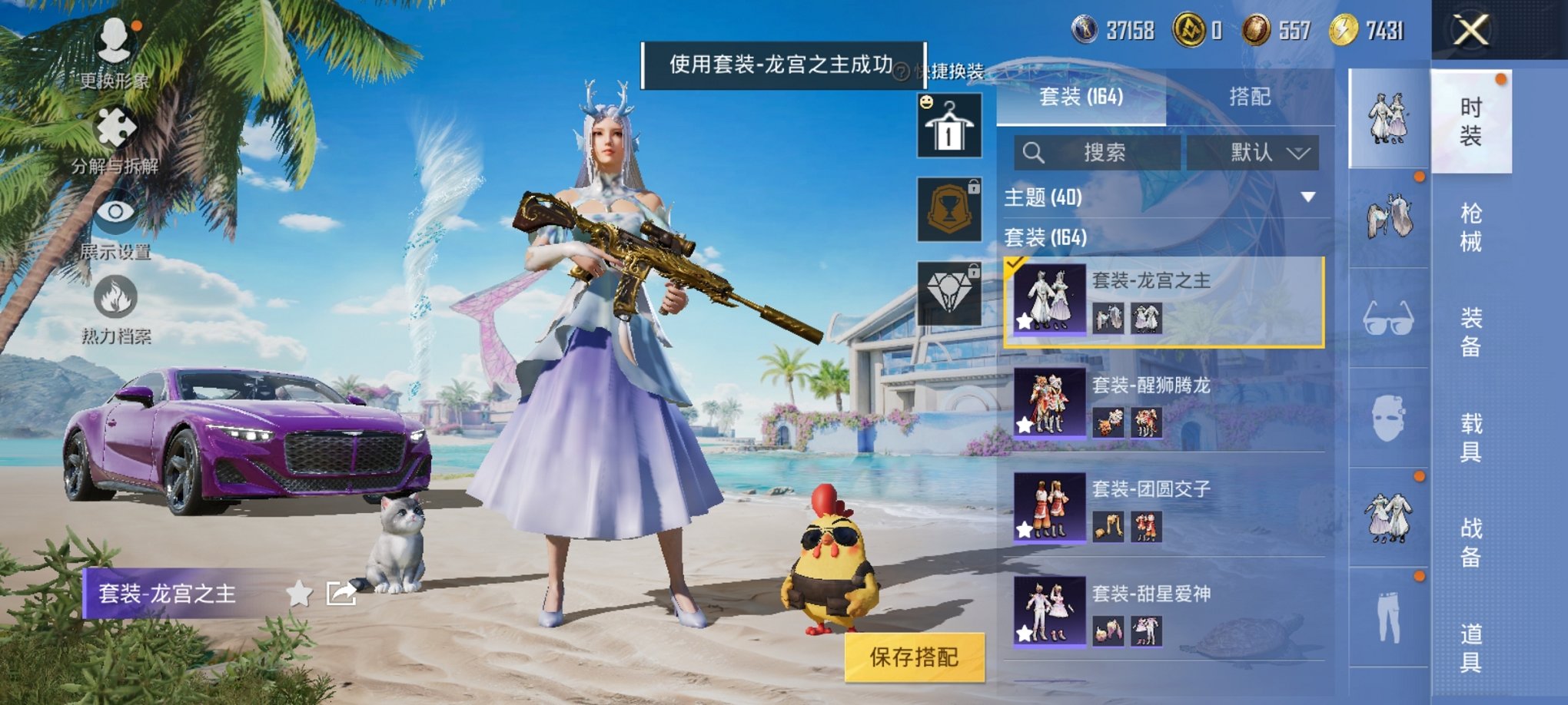 HPCMW3295256和平精英账号详情图10