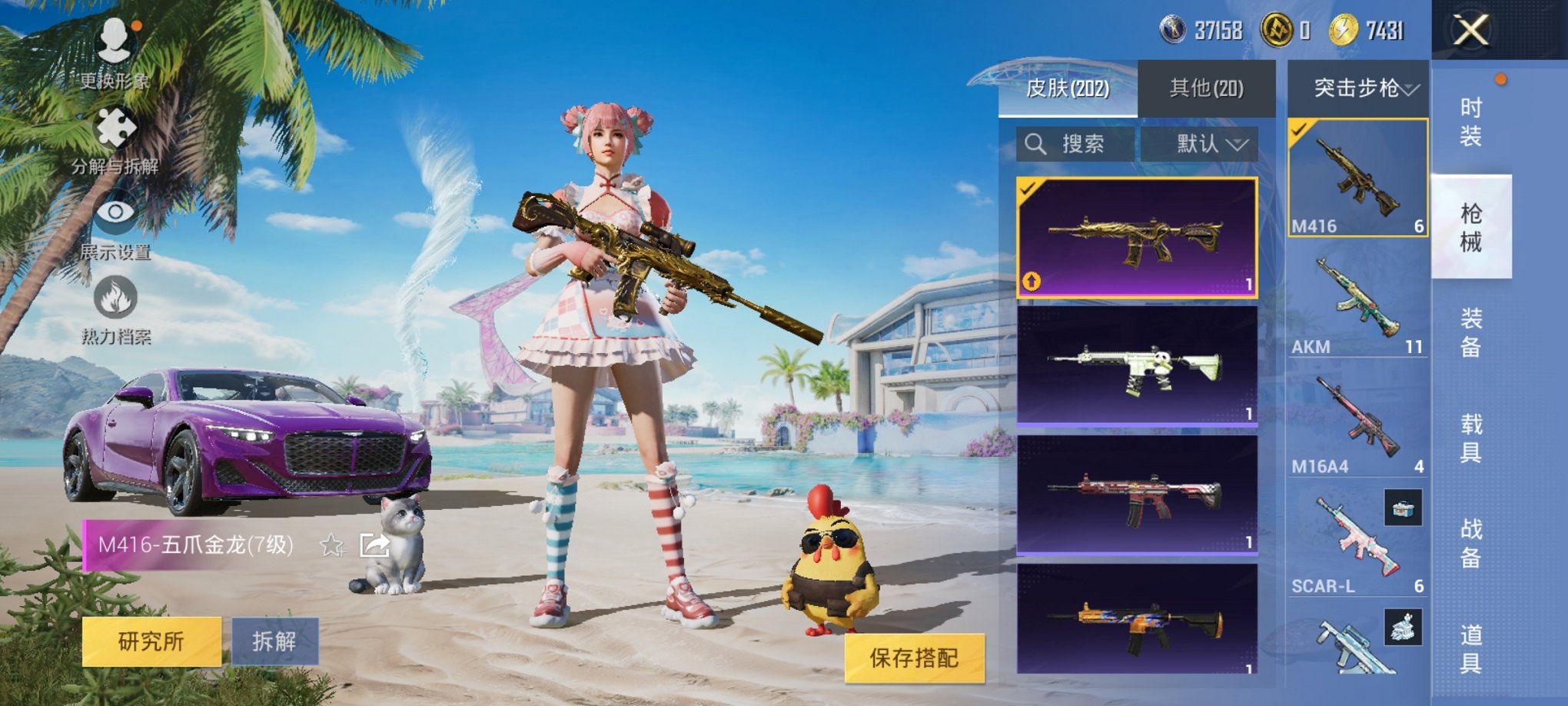 HPCMW3295256和平精英账号详情图13