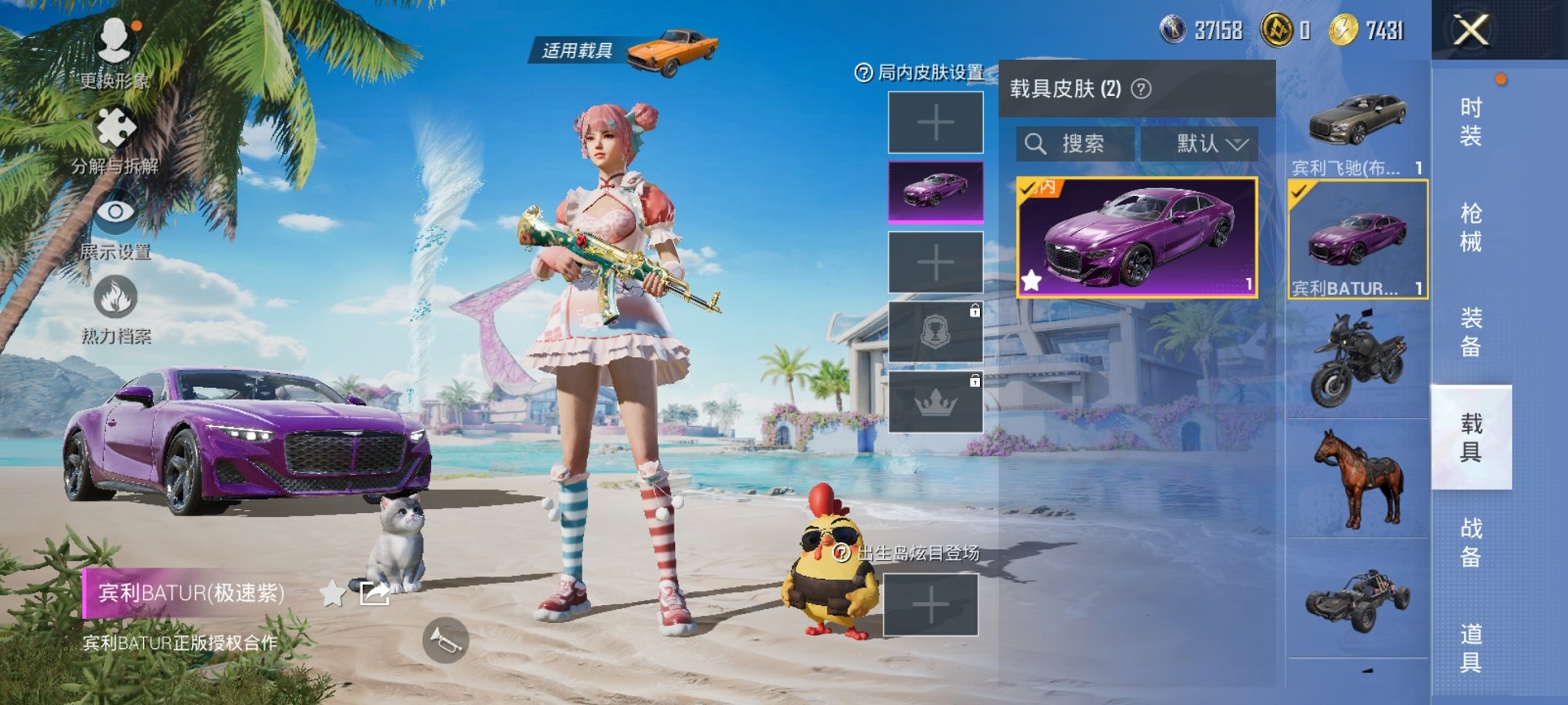 HPCMW3295256和平精英账号详情图15