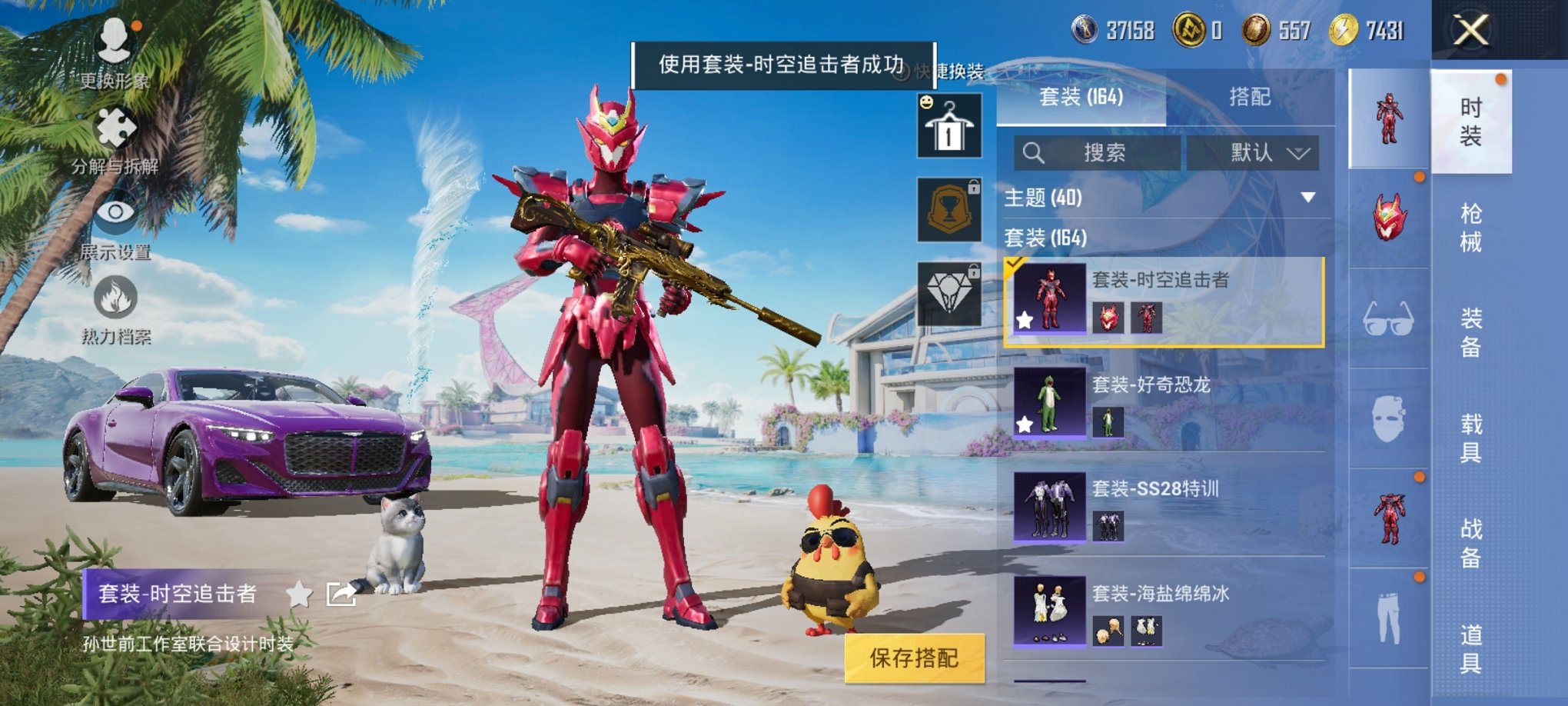 HPCMW3295256和平精英账号详情图16