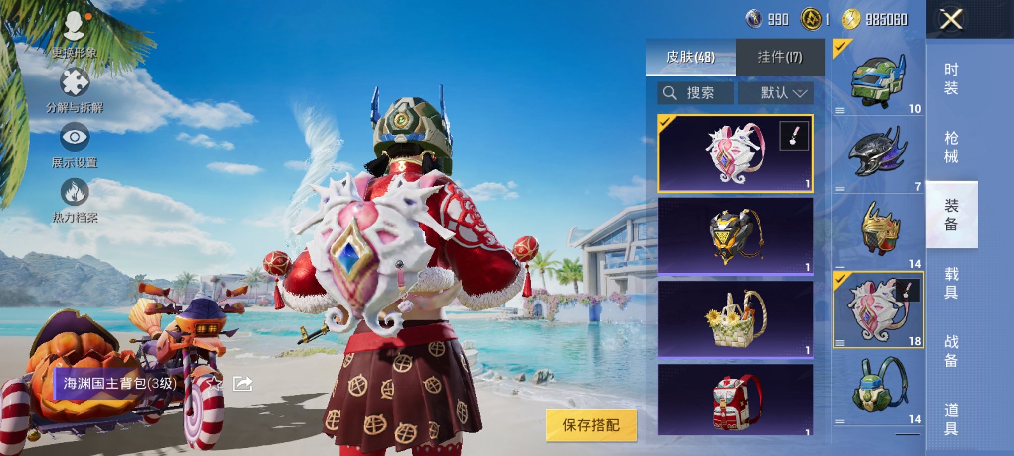 HPCMW3295252和平精英账号详情图8