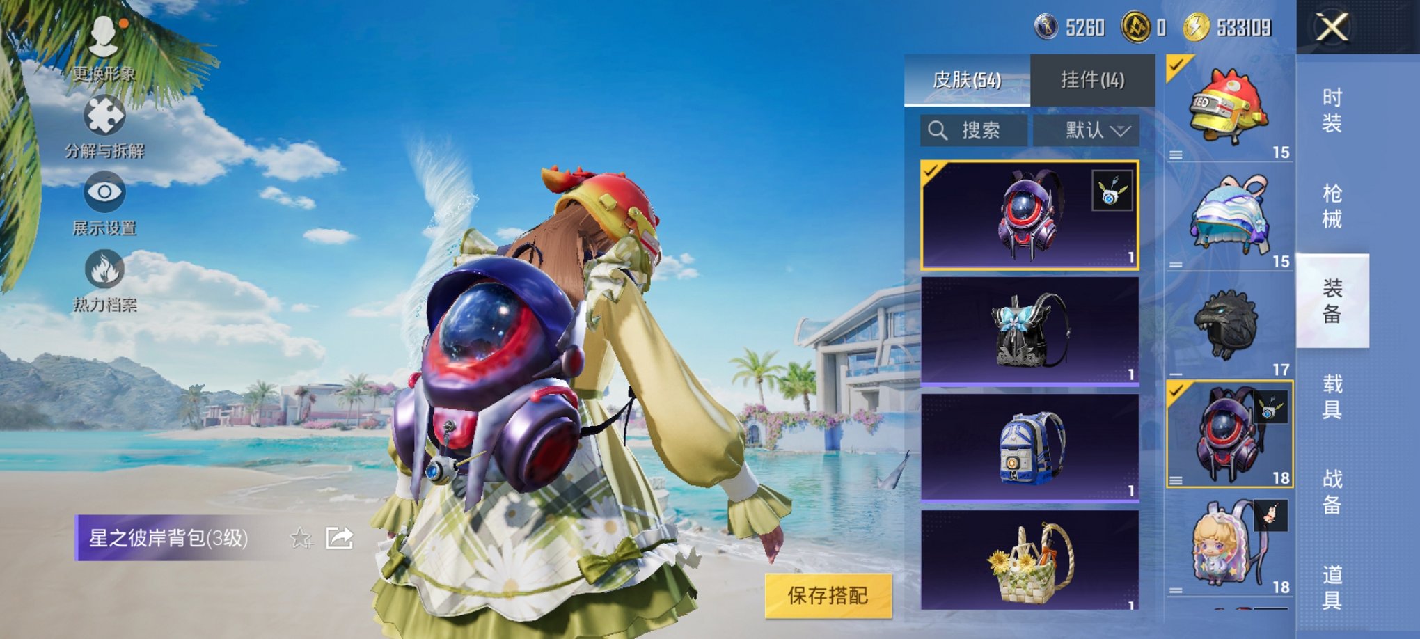 HPCMW3295257和平精英账号详情图4