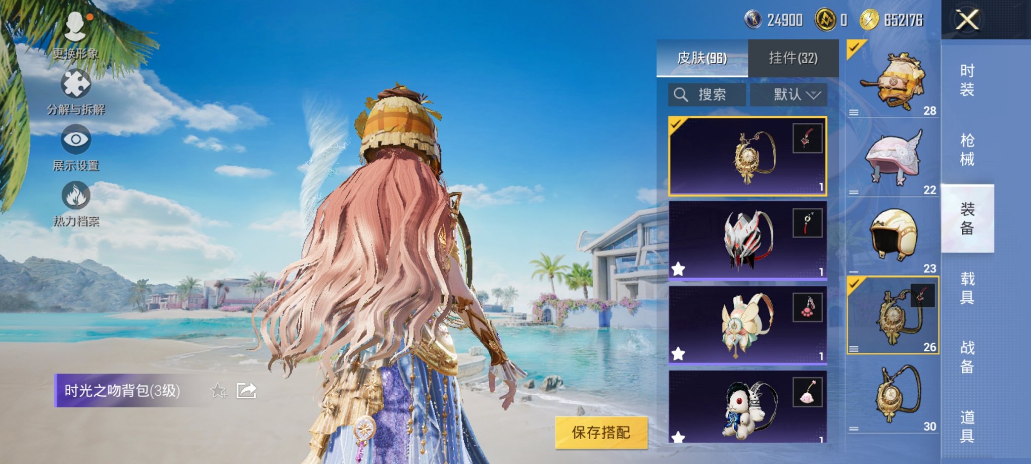 HPCMW3295260和平精英账号详情图5