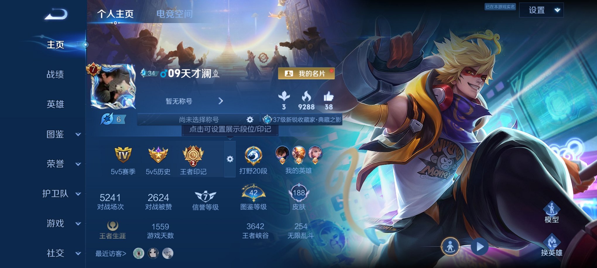 HPCMW3295260和平精英账号详情图13
