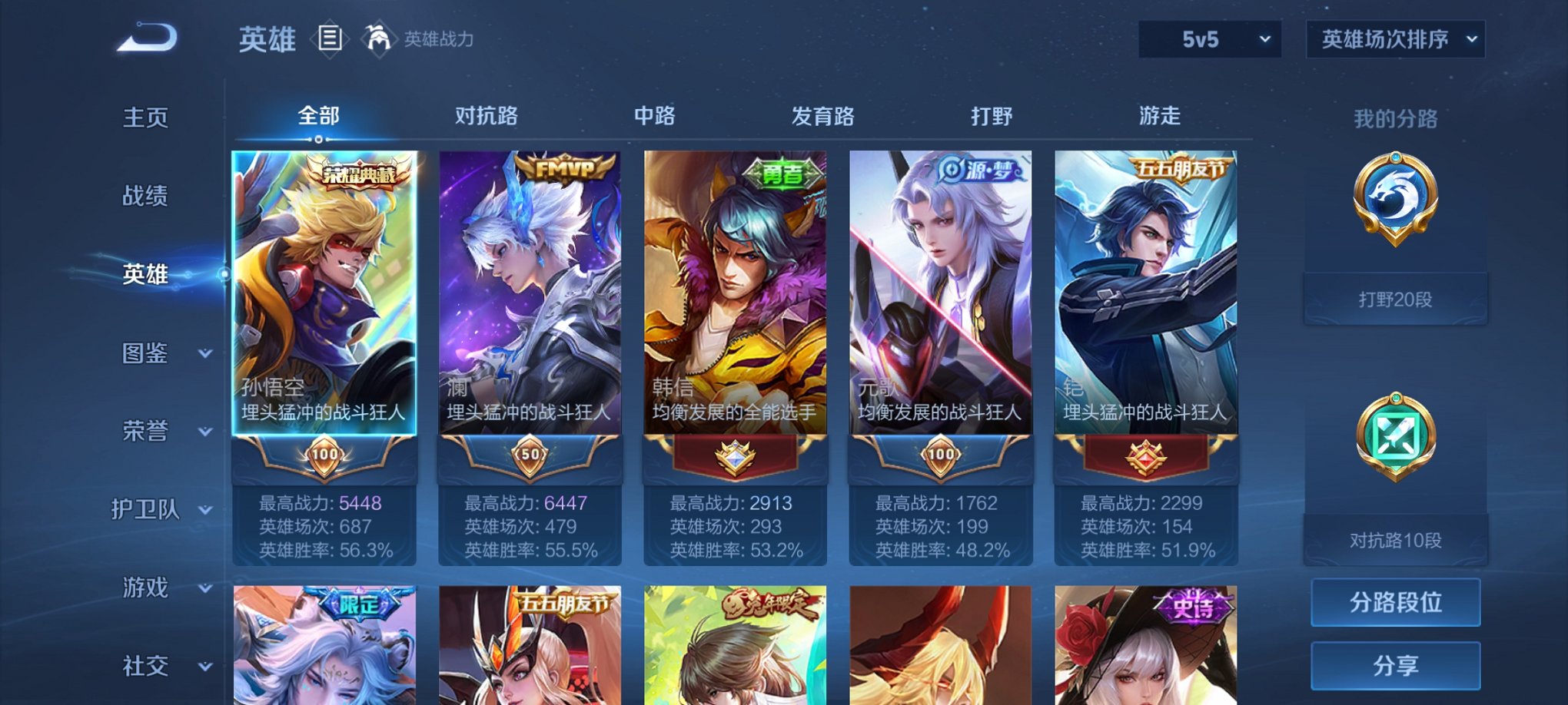 HPCMW3295260和平精英账号详情图14