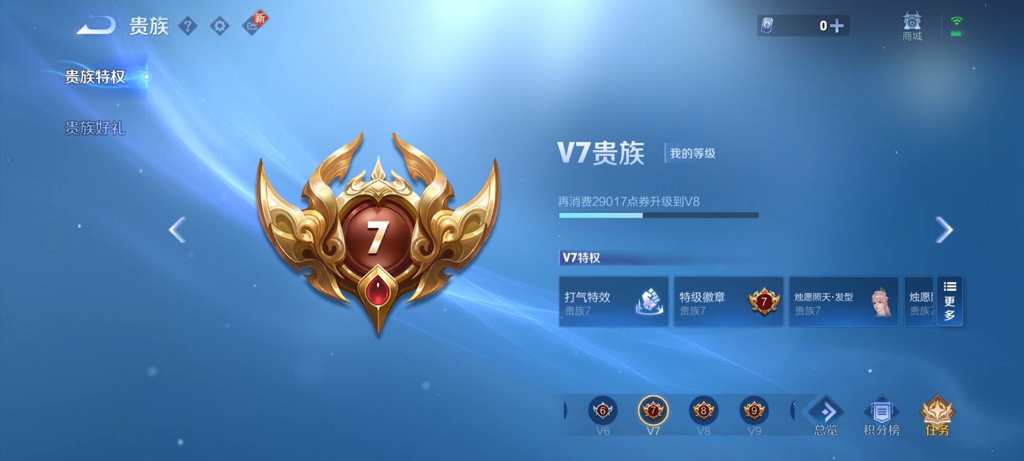 HPCMW3295260和平精英账号详情图15
