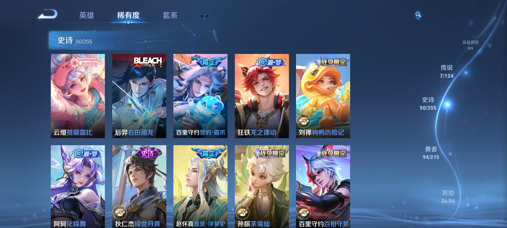 HPCMW3295260和平精英账号详情图18