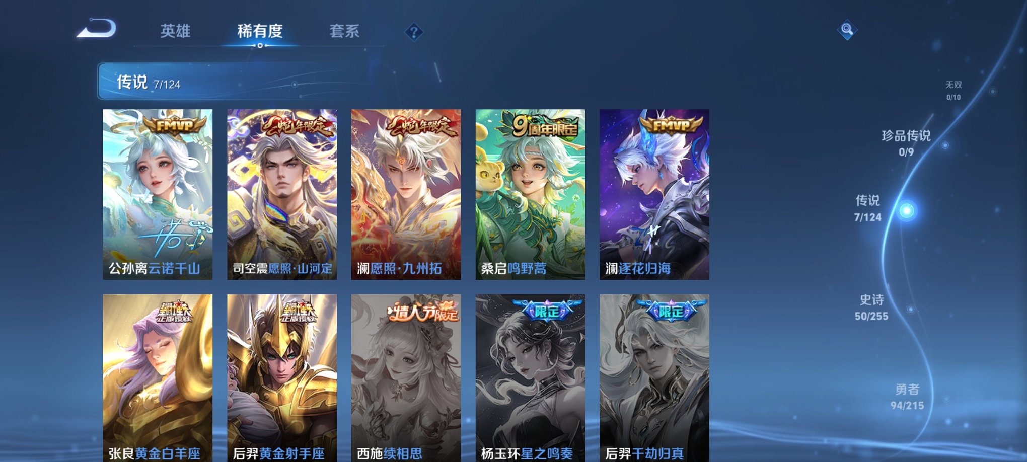 HPCMW3295260和平精英账号详情图19