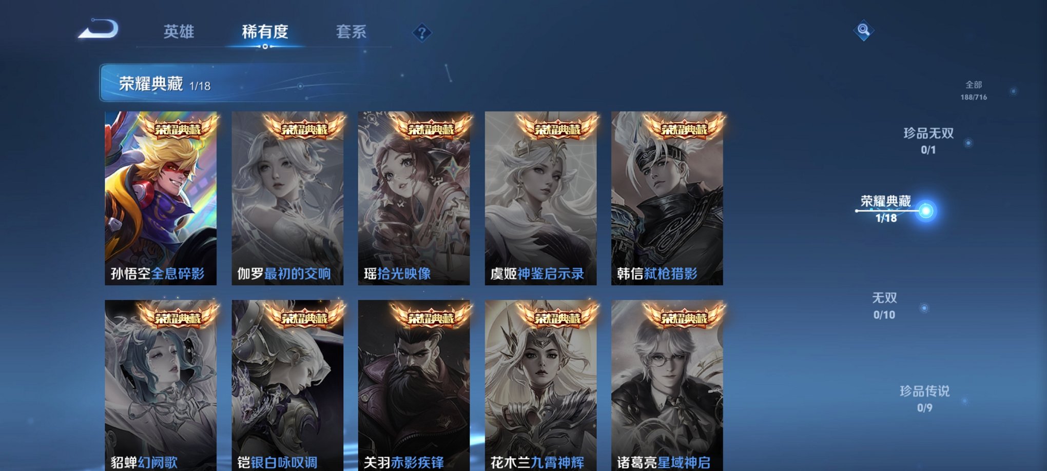 HPCMW3295260和平精英账号详情图20