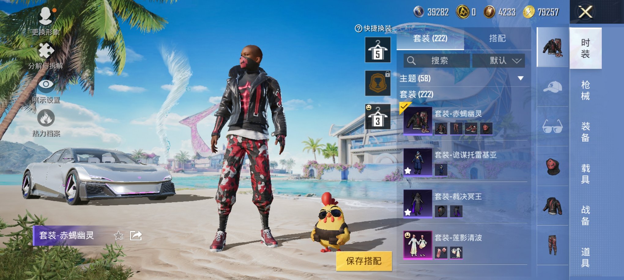 HPCMW3295264和平精英账号详情图10