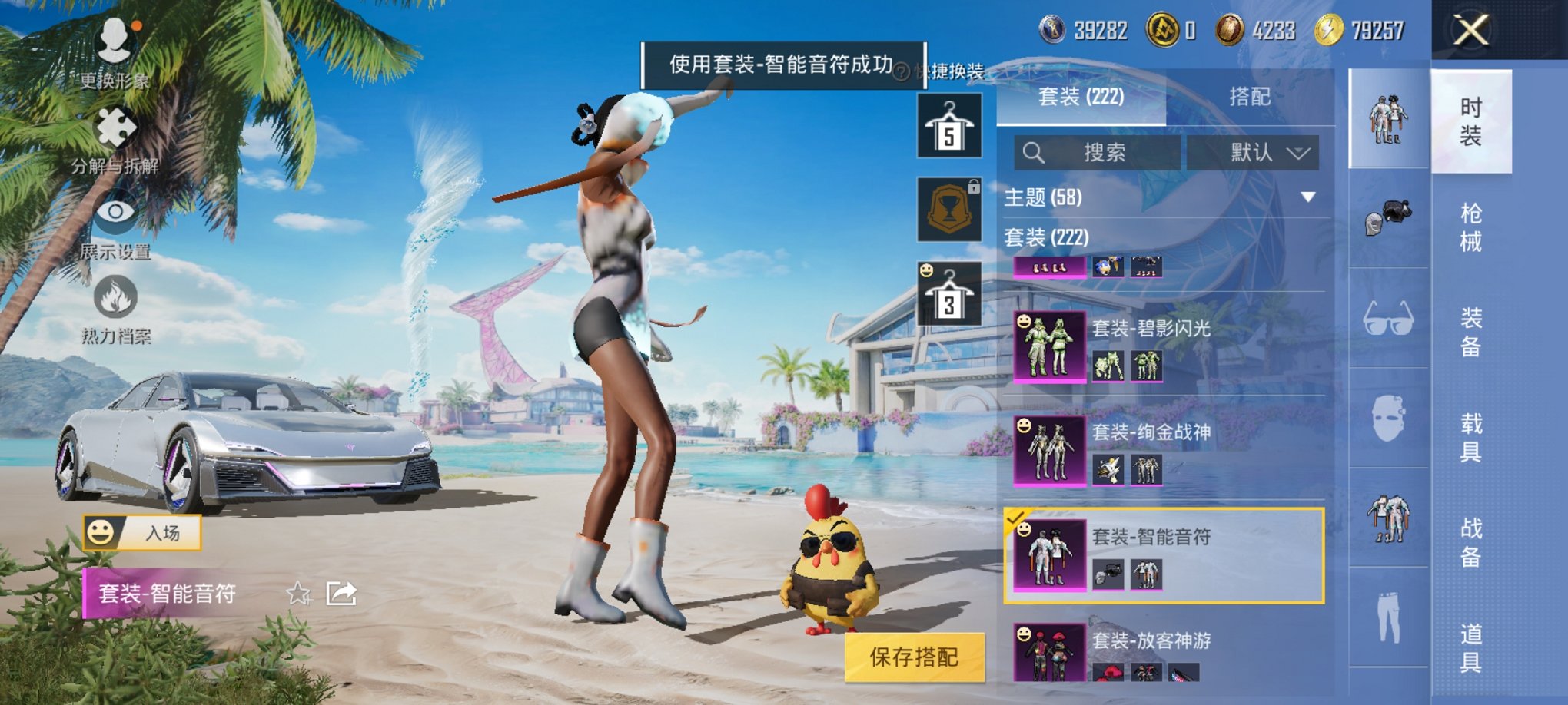 HPCMW3295264和平精英账号详情图12